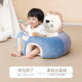 Custom Cartoon Animal Stuffed Sofa Seat Baby Sofa